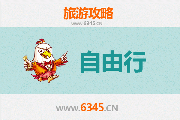 深圳南山出发 | 潮汕自由行全攻略：美食、文化与海滨之旅