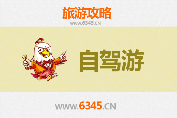 深圳南山家庭自驾游全攻略：亲子乐园、海岸风光与文化探索
