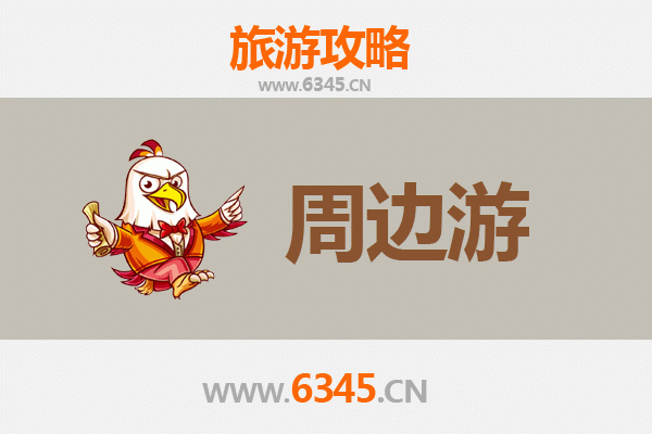 深圳南山周边游全攻略：都市风情与自然景致的完美融合