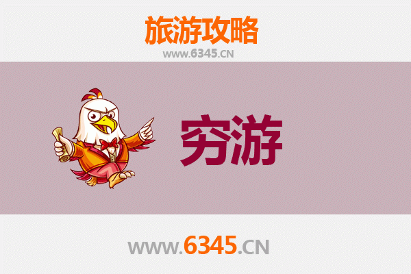深圳南山一人穷游全攻略：百元玩转文艺与科技之旅