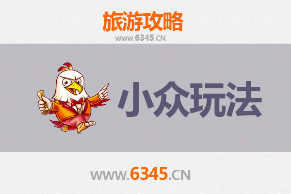 深圳南山小众玩法探秘：避开人潮，解锁隐藏打卡地