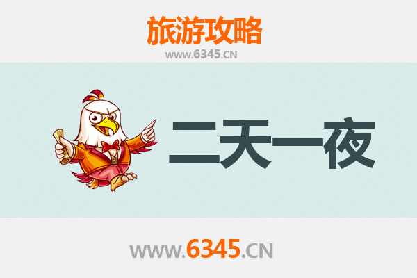 国庆节深圳南山周边两天游攻略：都市繁华与自然风光的完美邂逅