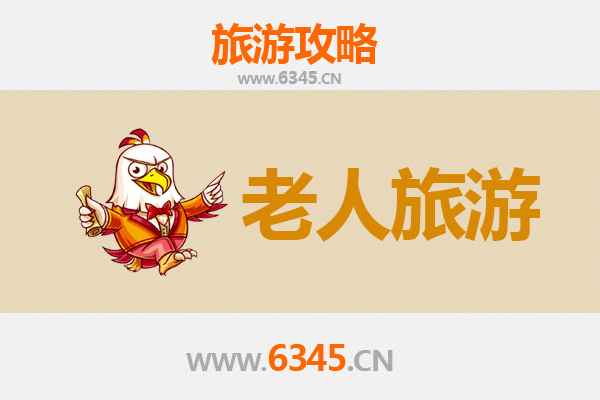 深圳南山银发族悠闲游：适合老人的景点与慢旅行攻略