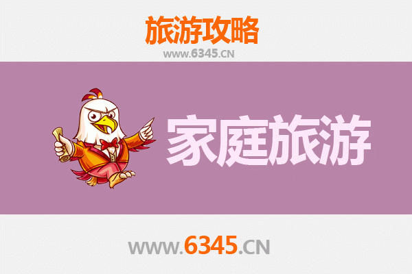 深圳南山家庭旅游全攻略：亲子同乐与自然探索之旅