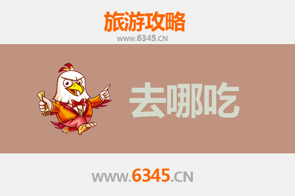 深圳南山特色美食攻略 | 资深博主带你吃遍地道风味